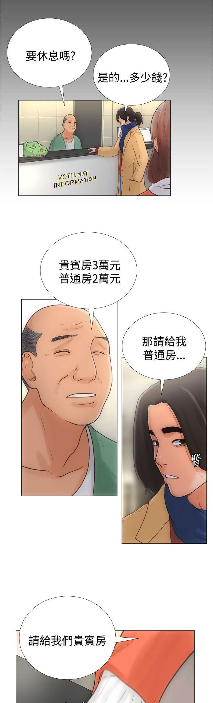 第1章：工作5