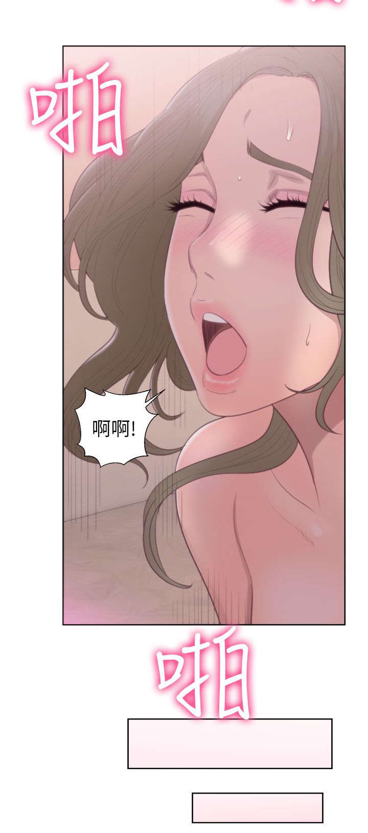 第60章：事情不妙1