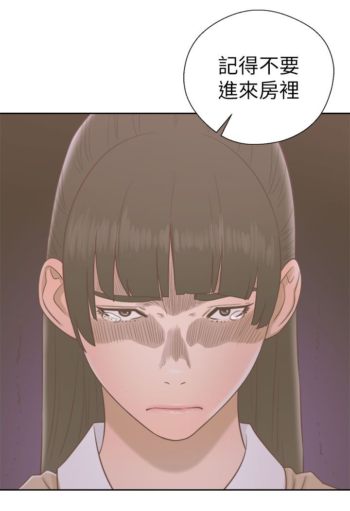 第67章：夫人的过往8