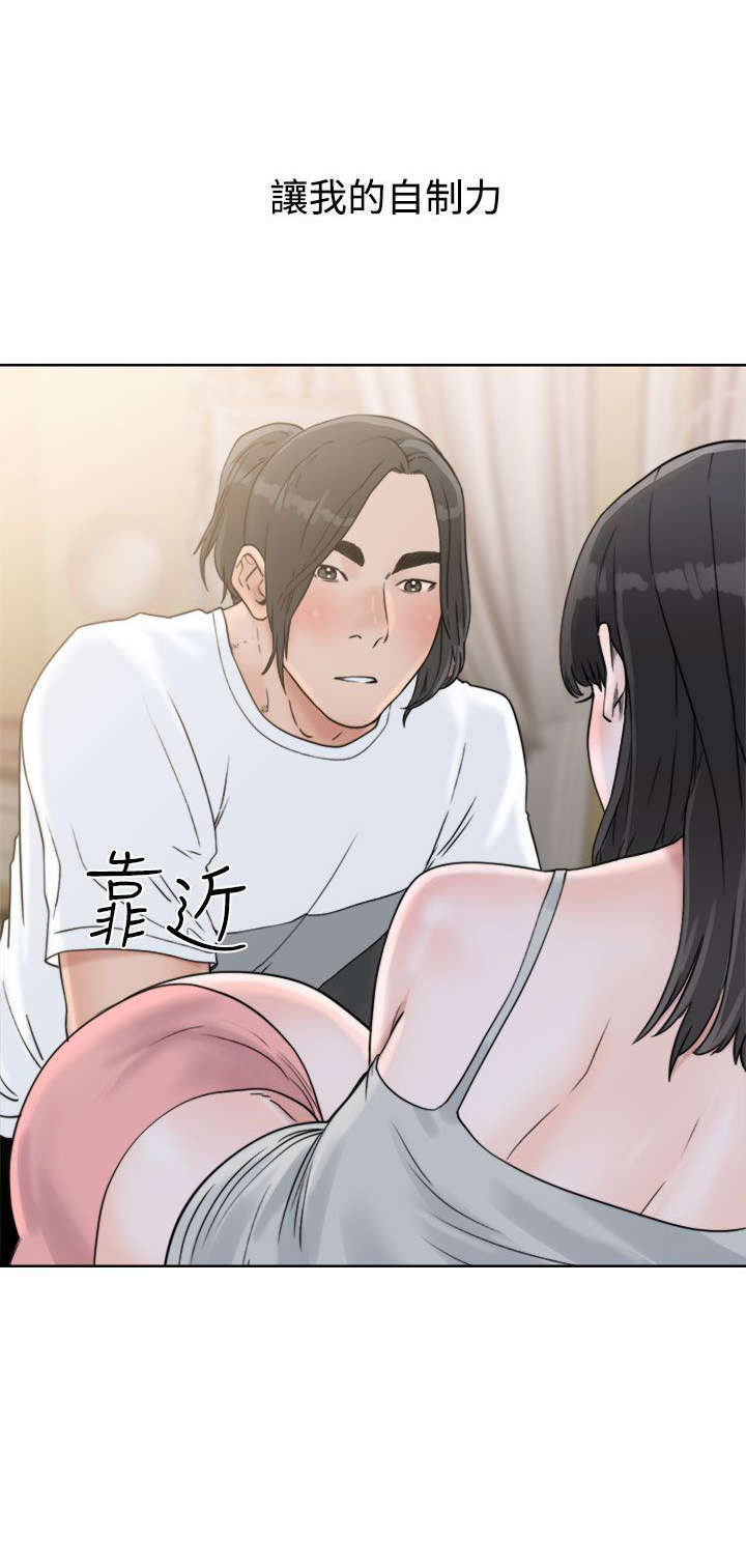 第20章：瓦解25