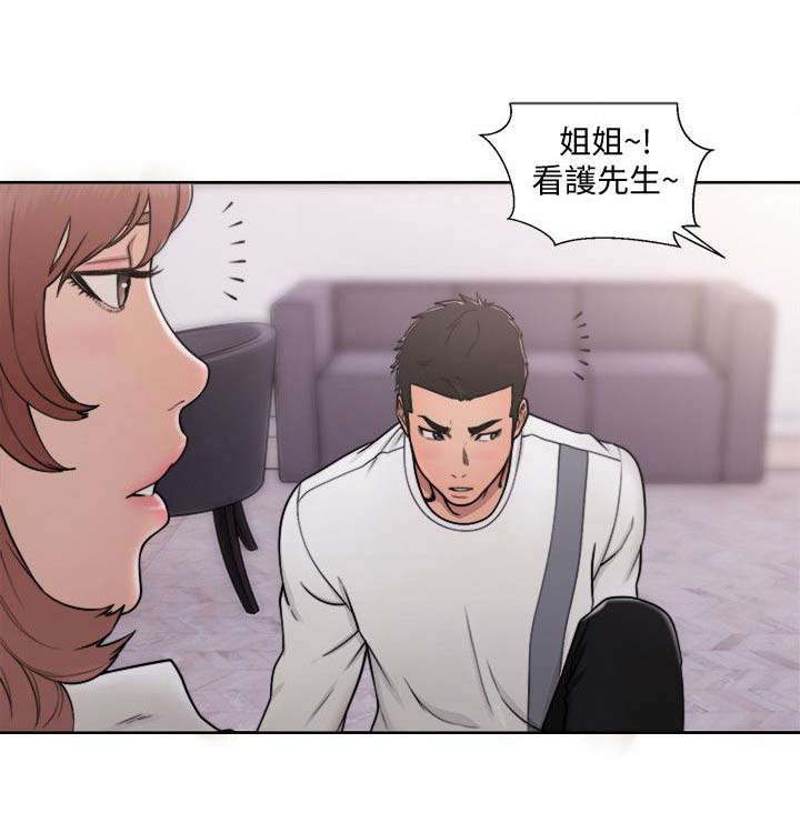 第98章：拒绝13
