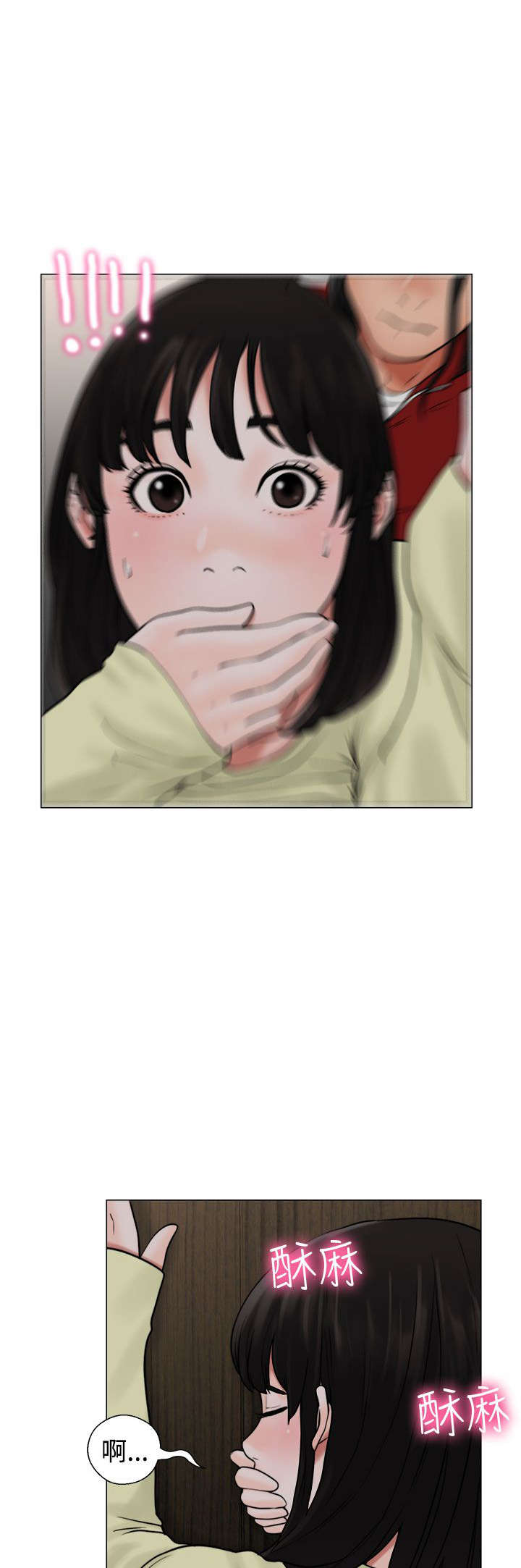 第27章：疯了33