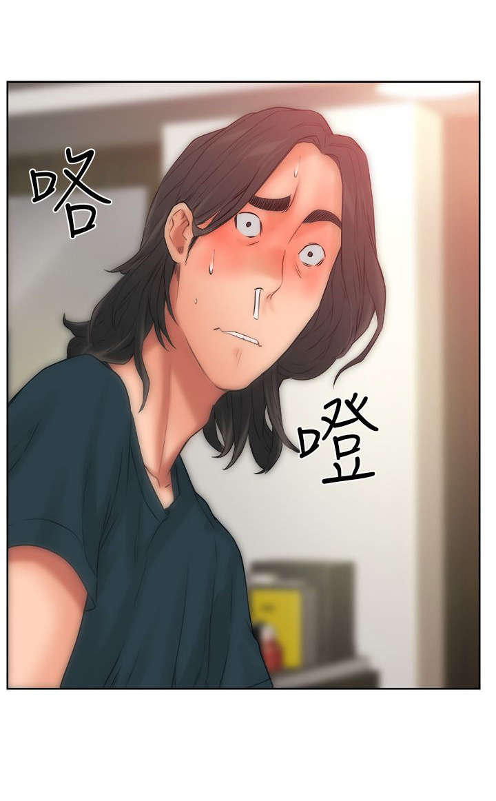 第13章：目瞪口呆21
