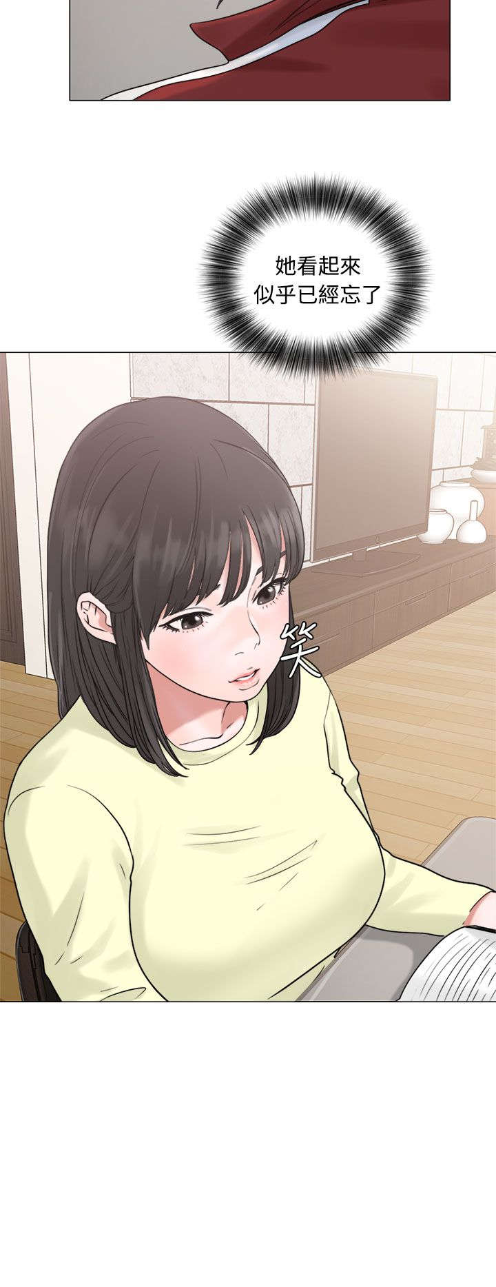 第25章：状况18