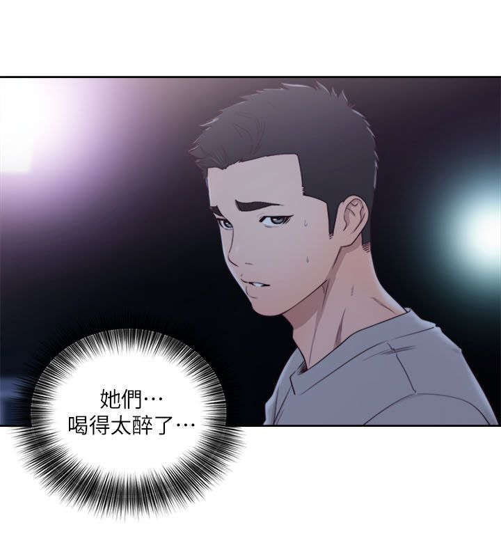 第87章：跟疯子一样12