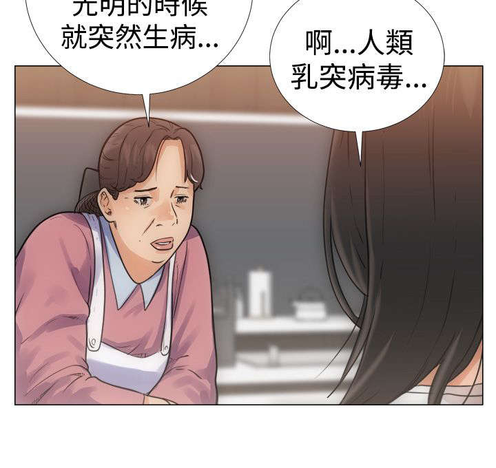 第4章：过往11