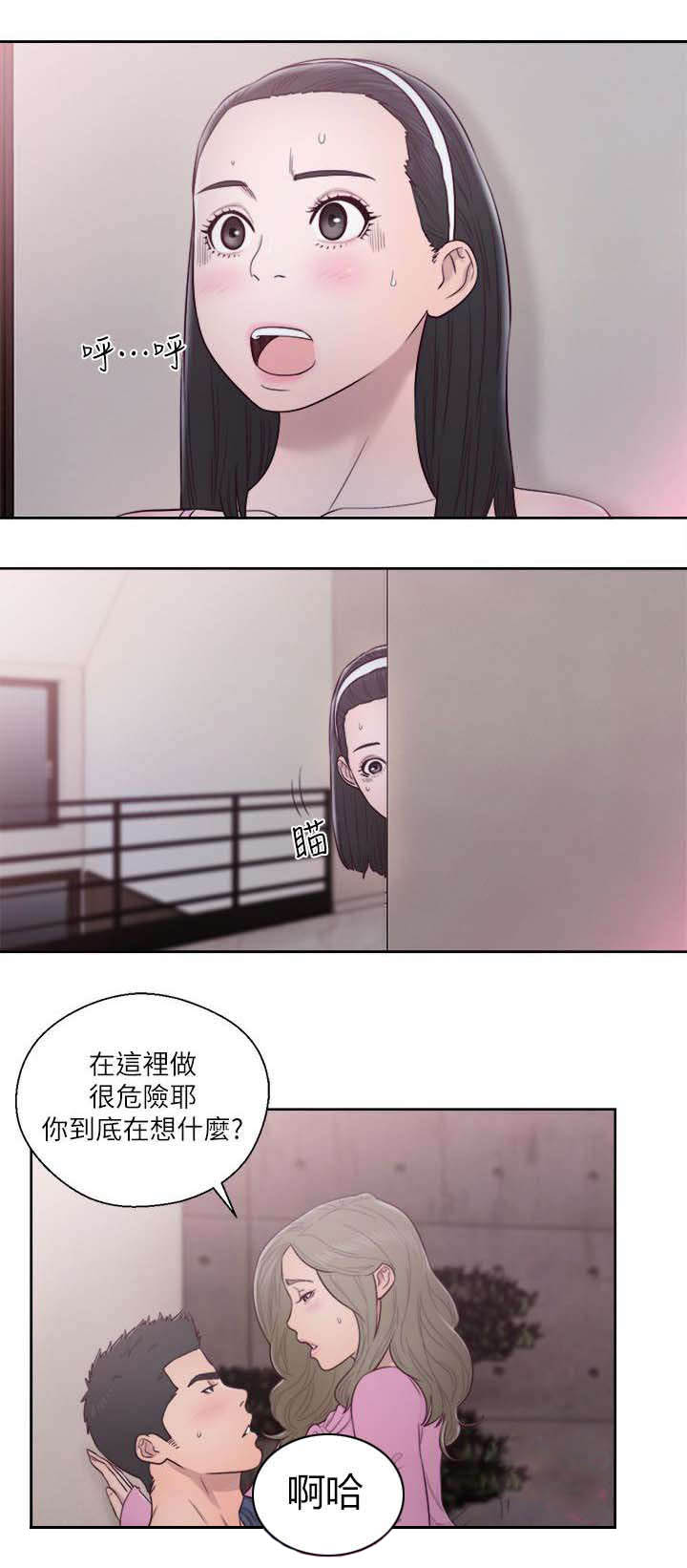 第71章：心情极差8