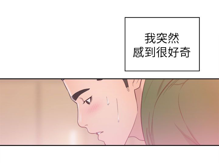 第66章：会长的看护11