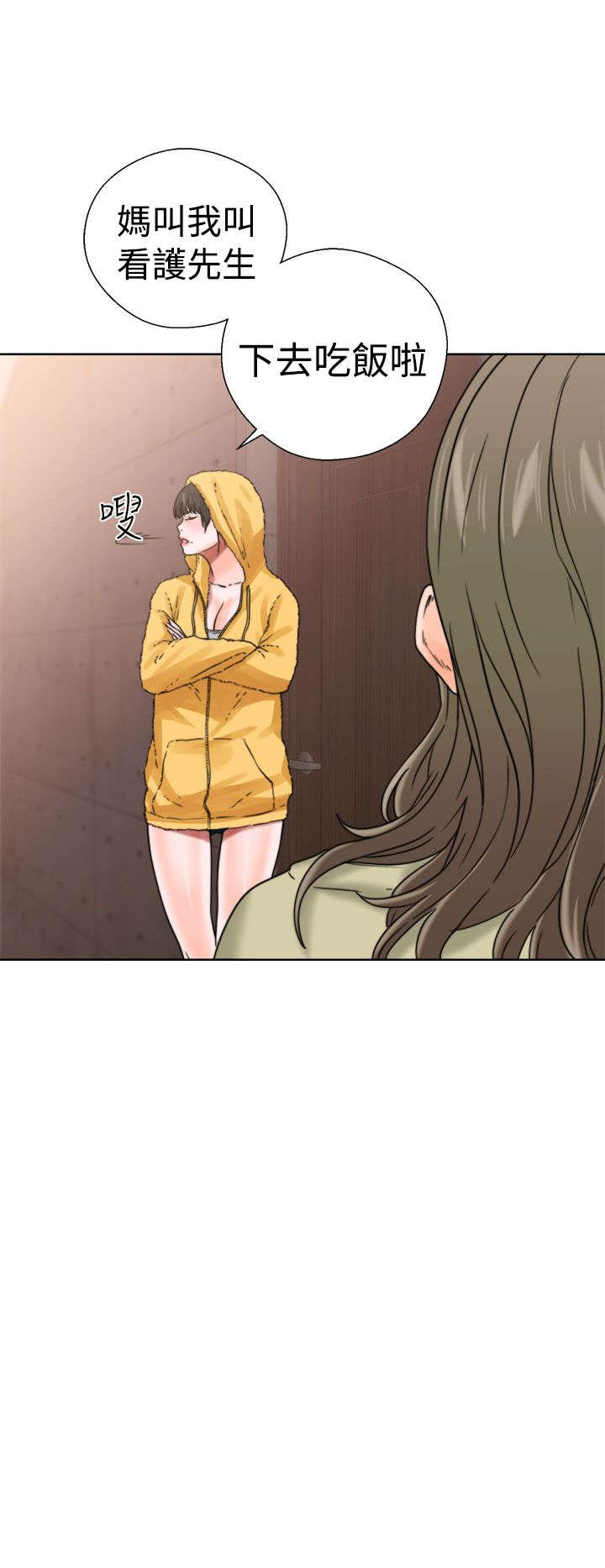 第18章：撞见14