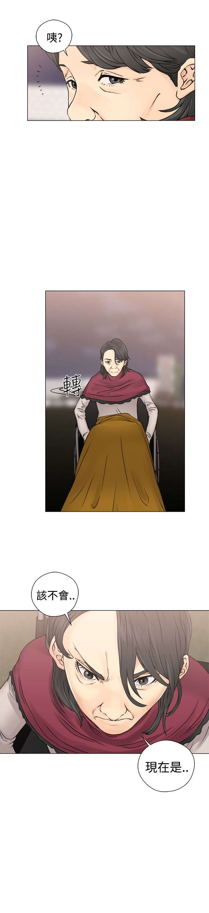 第29章：镇定20