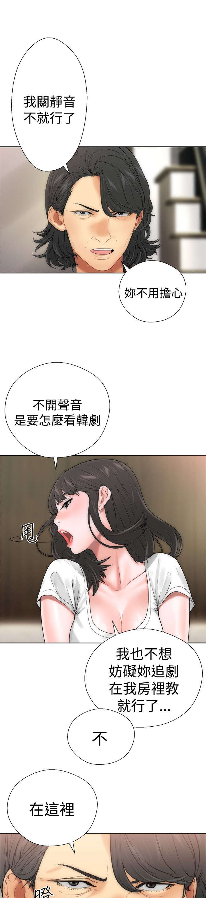 第12章：学习14