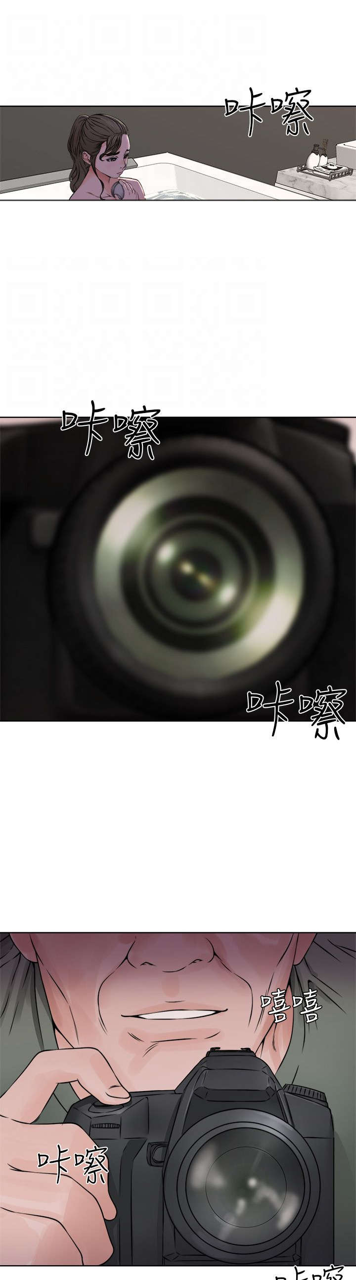 第31章：震惊9