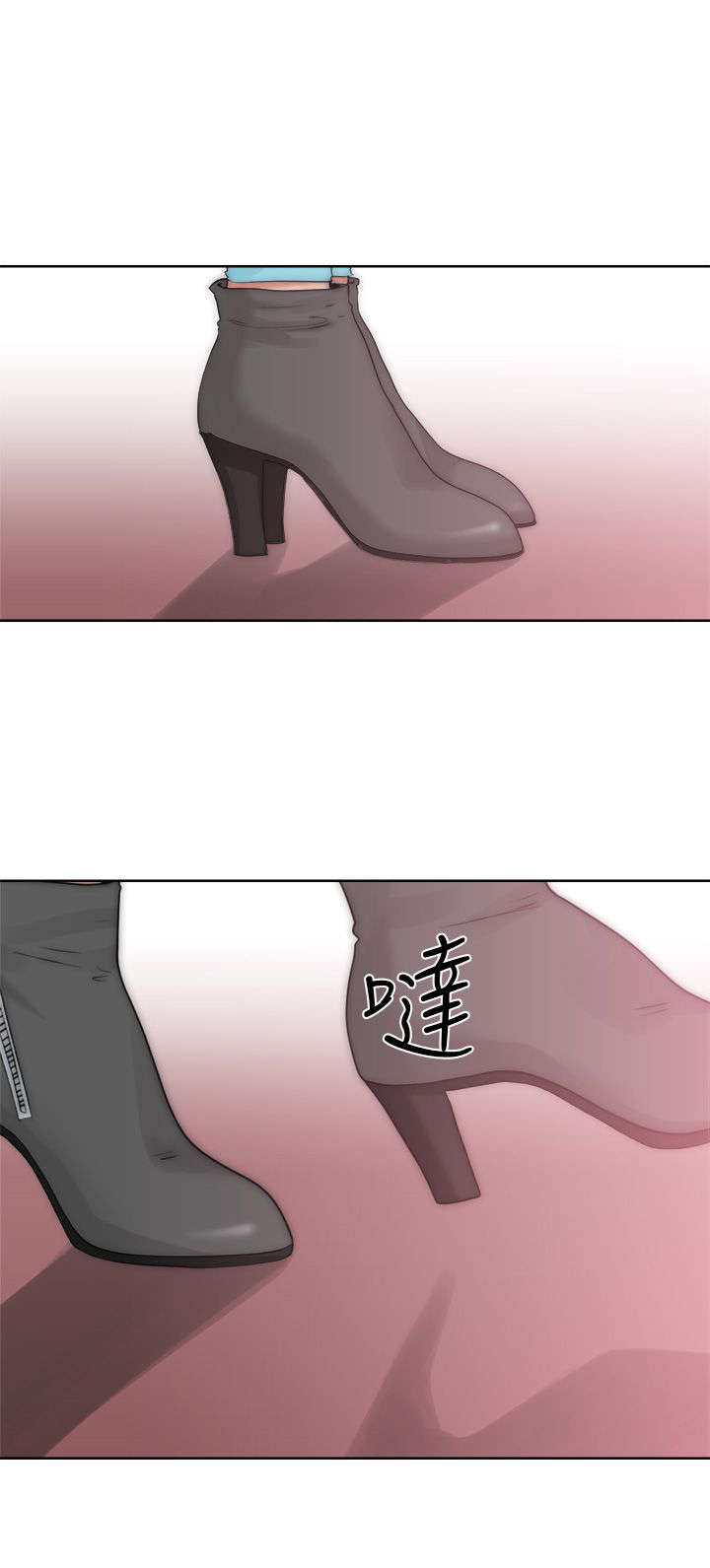 第22章：出发28