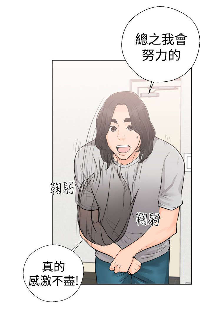 第37章：试镜19