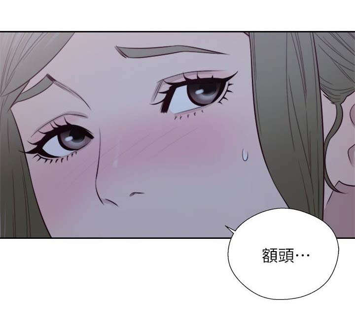 第84章：国王游戏10