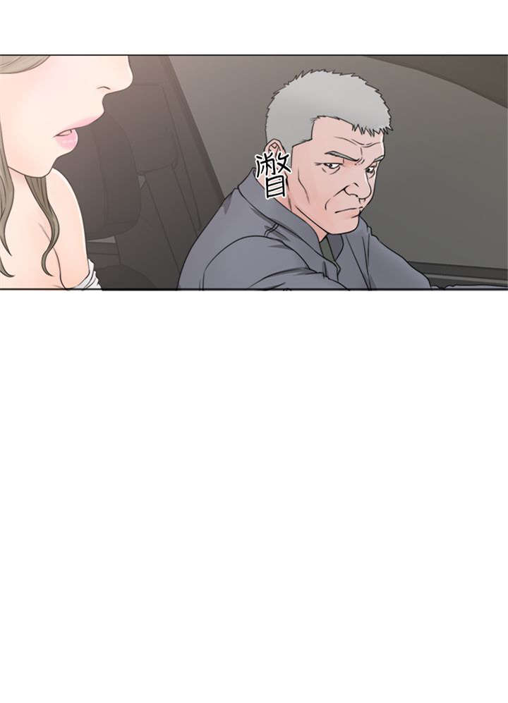 第29章：镇定7