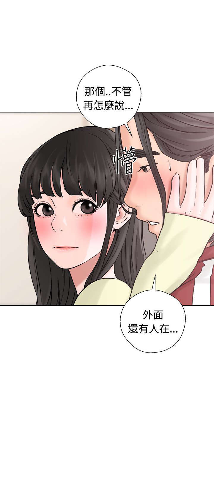 第27章：疯了11