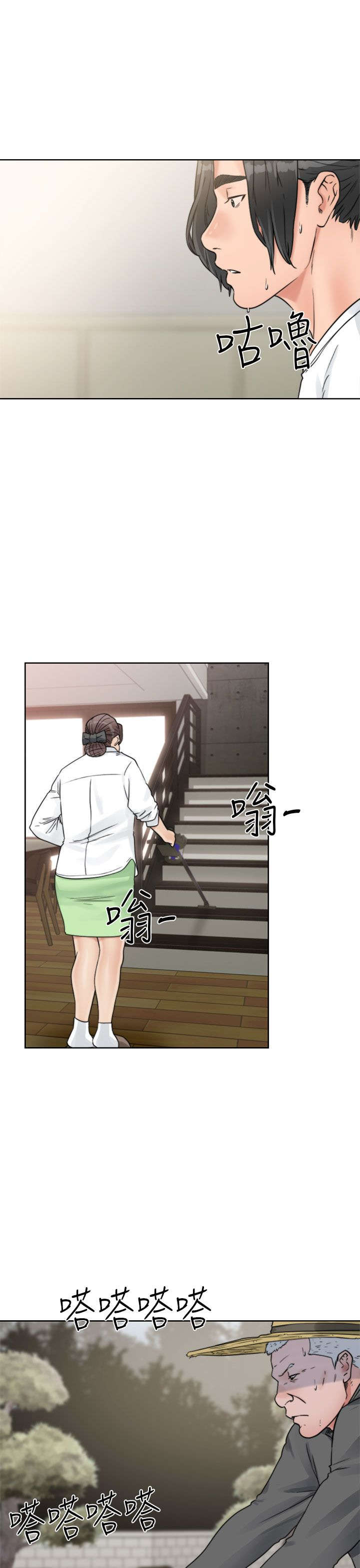第20章：瓦解18