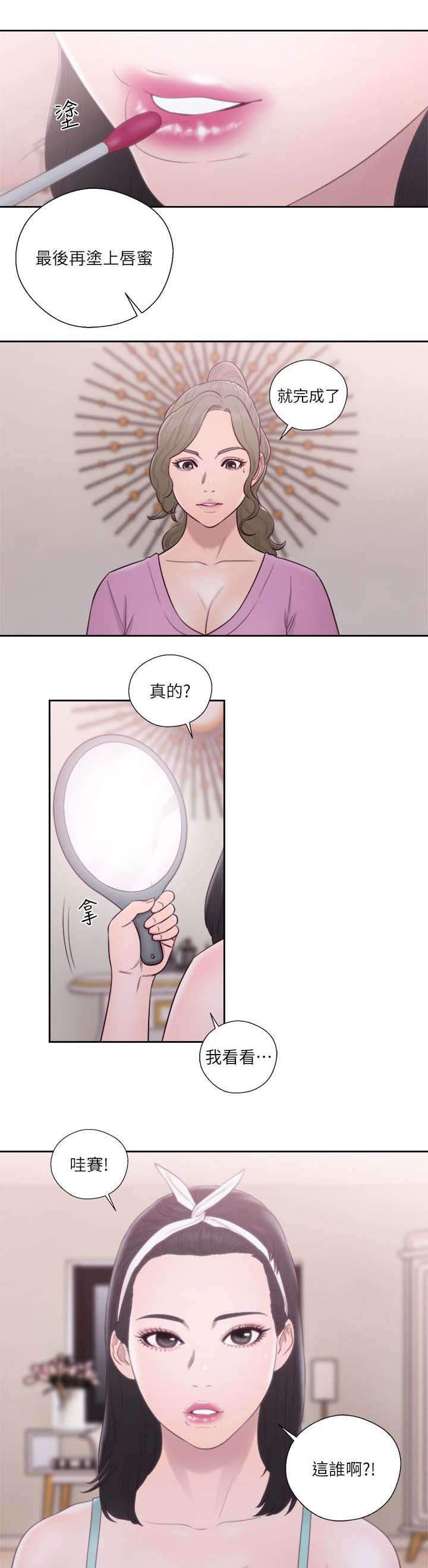 第70章：不好的预感4