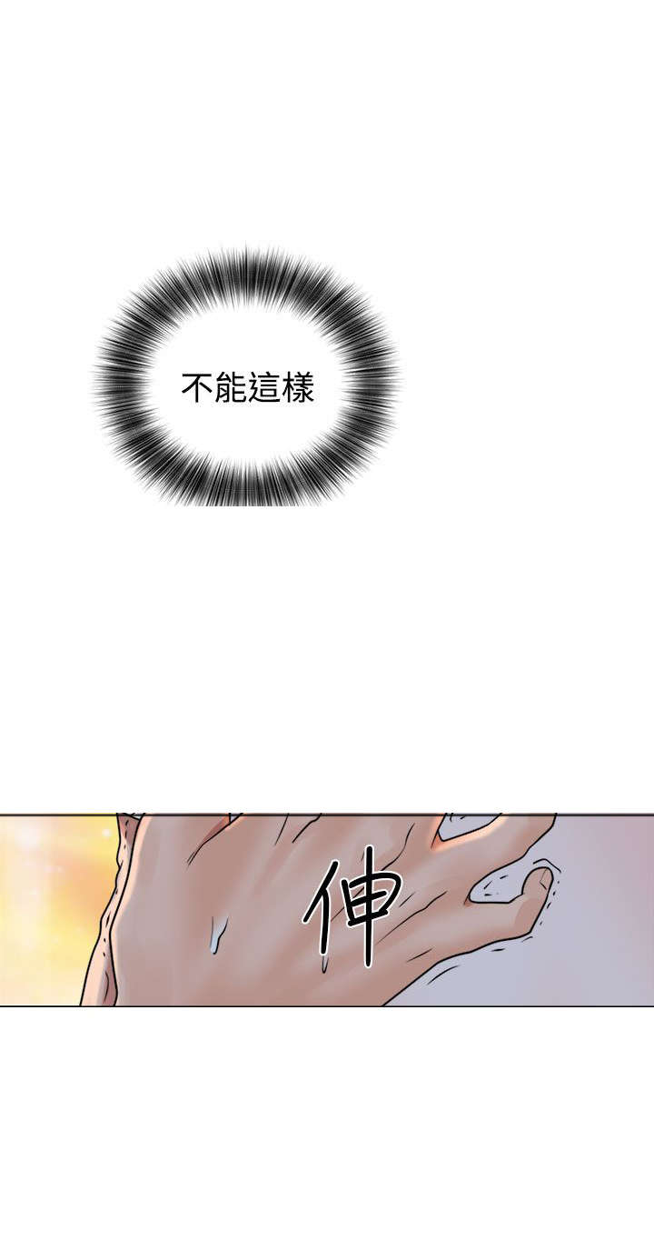 第26章：看见12