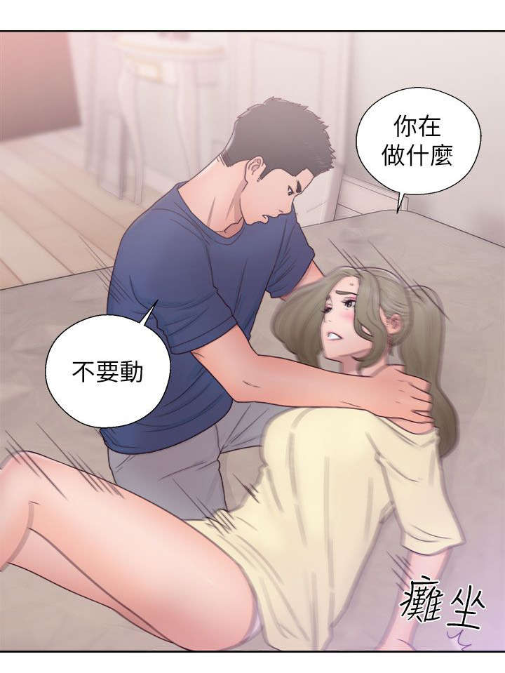 第59章：嫉妒20