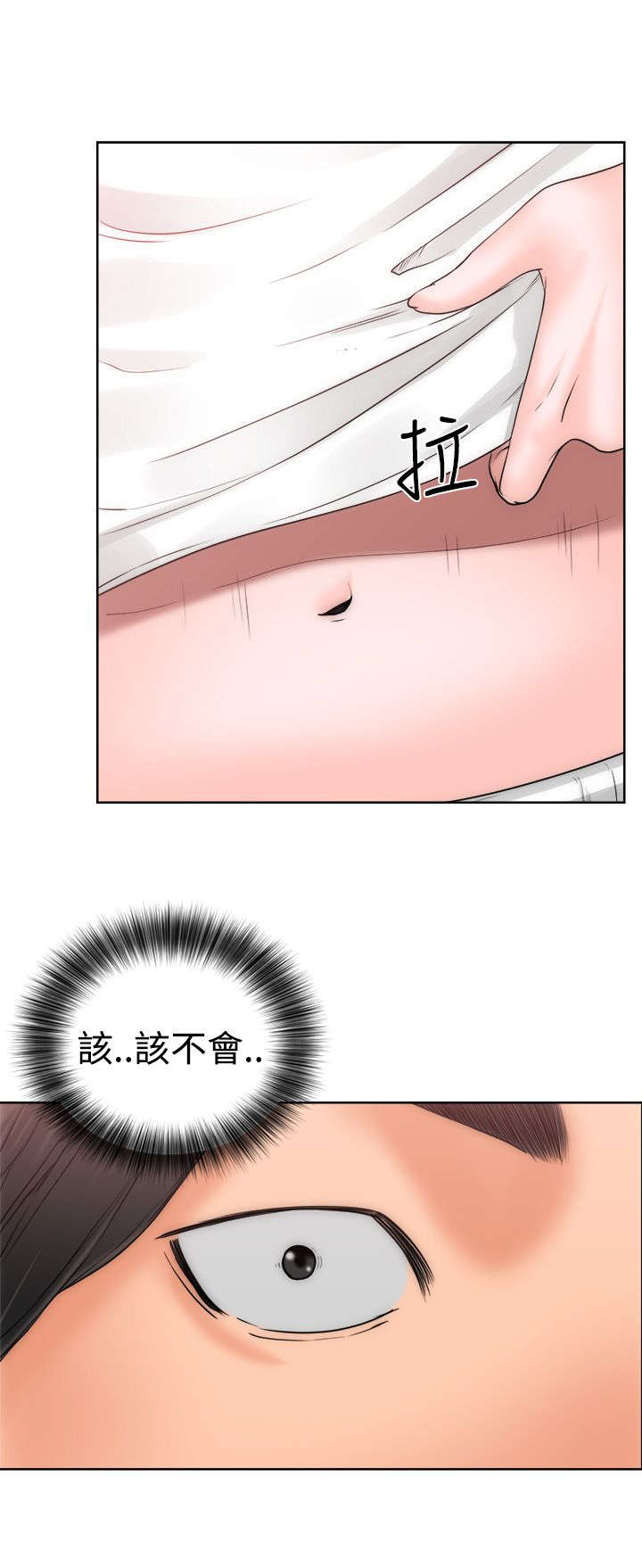 第14章：疑惑5