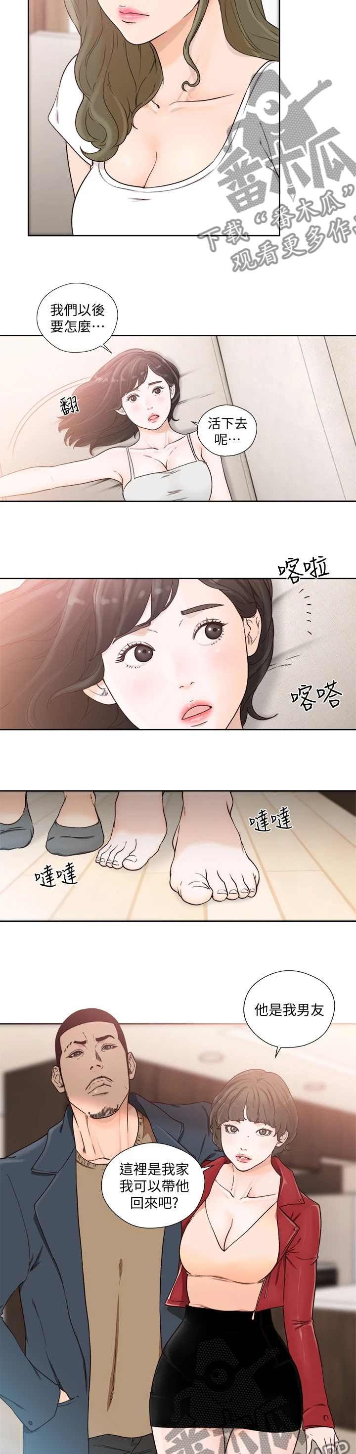 第148章：厕所2