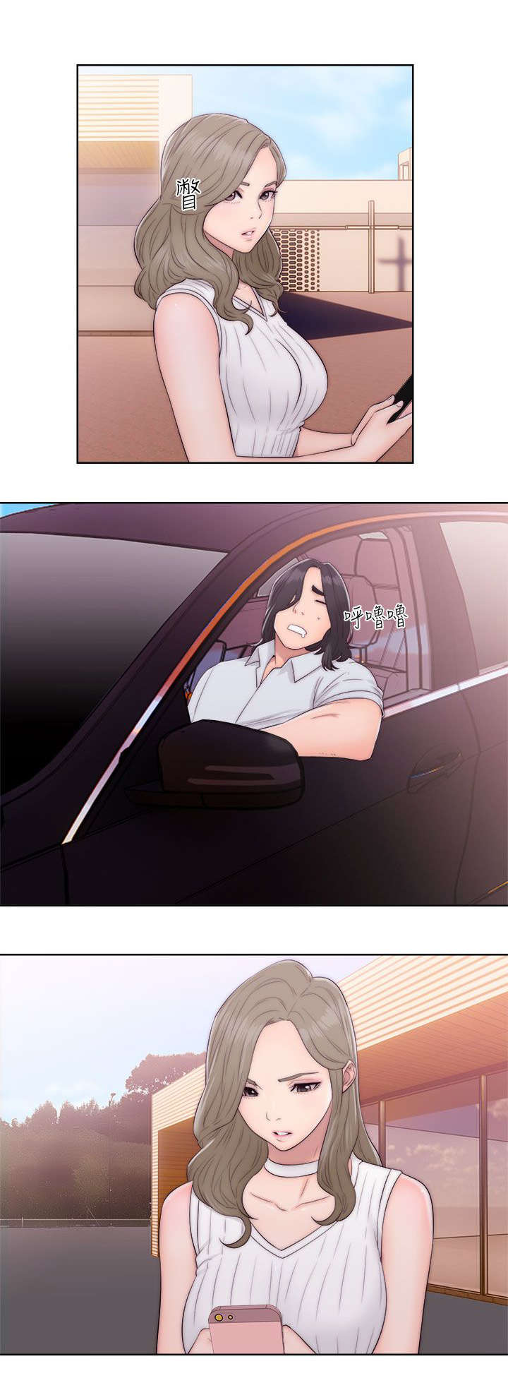 第46章：答应我8