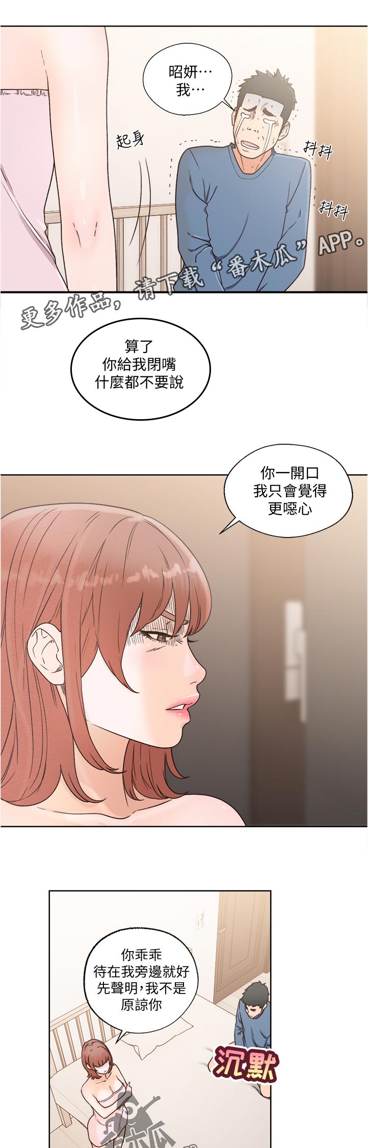 第116章：离开6