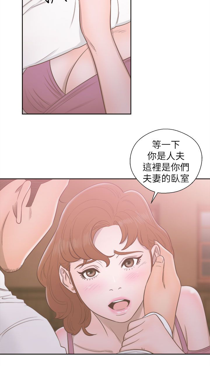 第67章：夫人的过往10