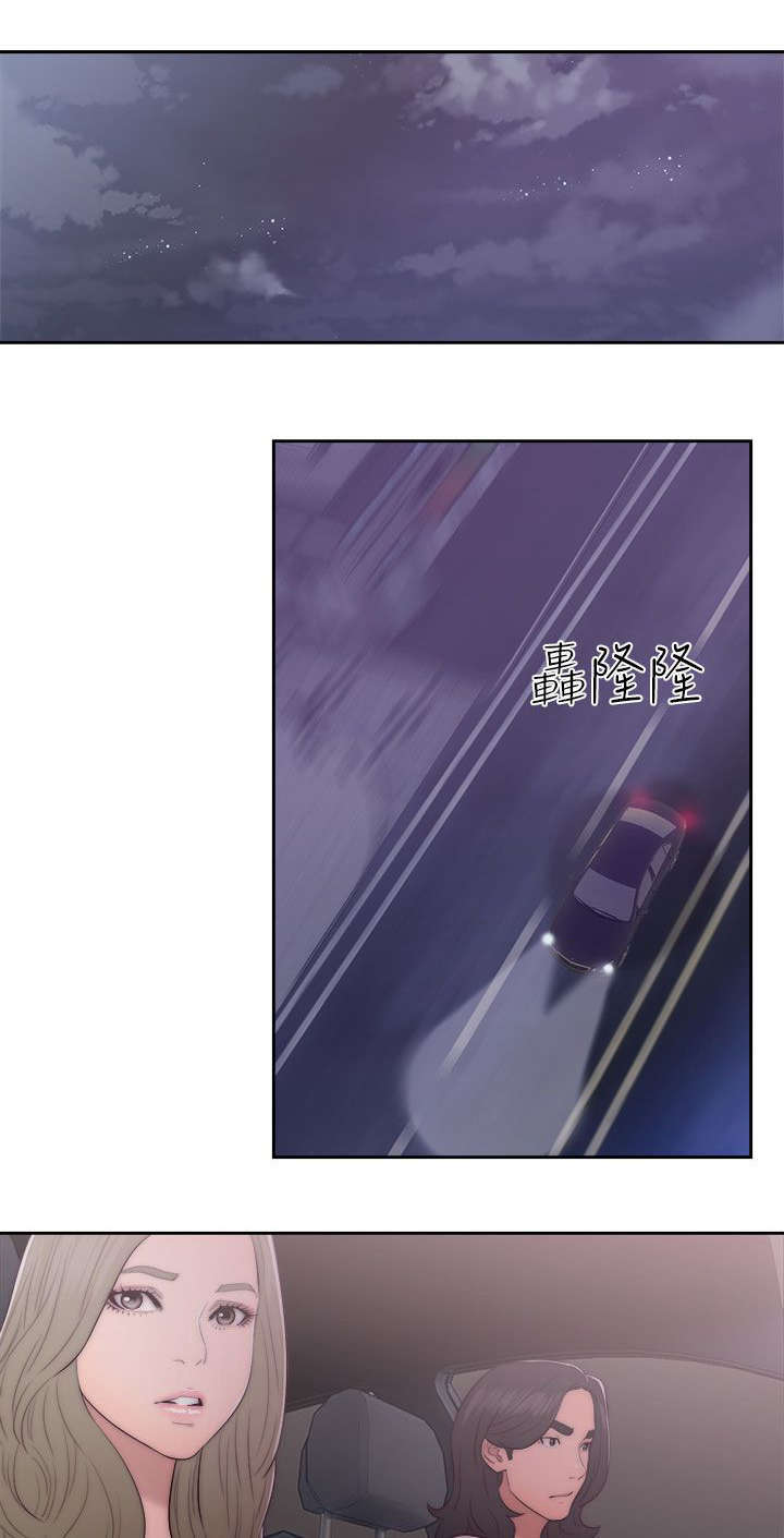 第56章：拥有你的人12