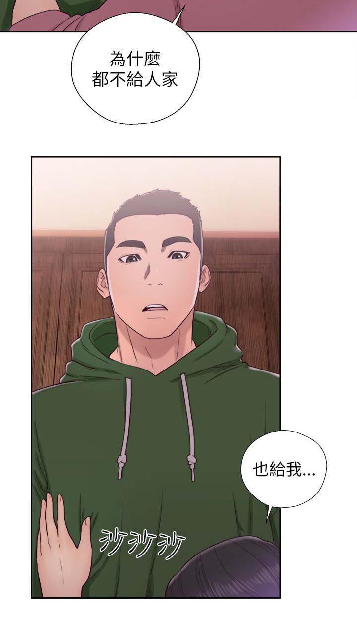 第64章：幻觉7