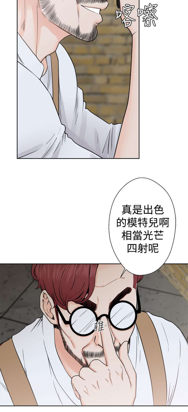 第37章：试镜7