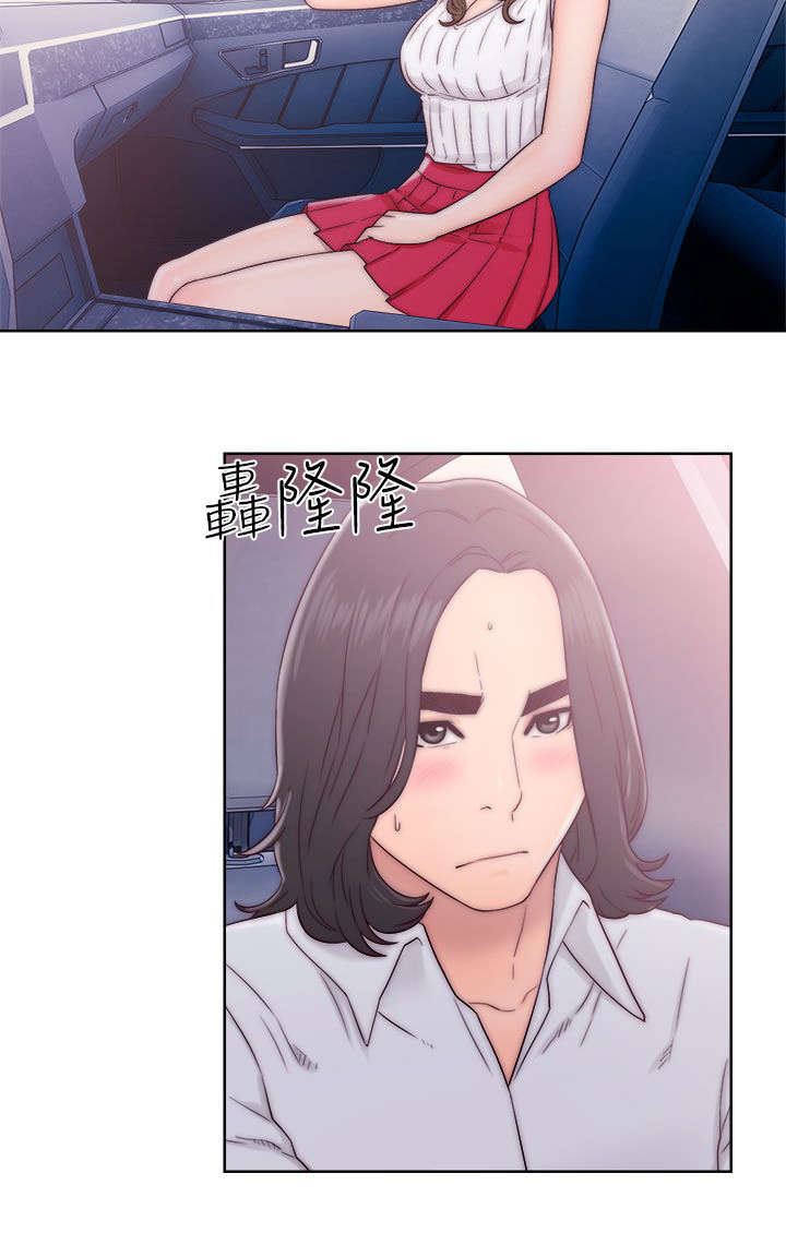 第45章：事后16