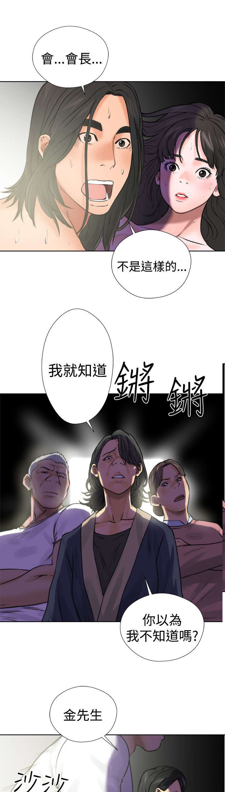 第15章：梦20