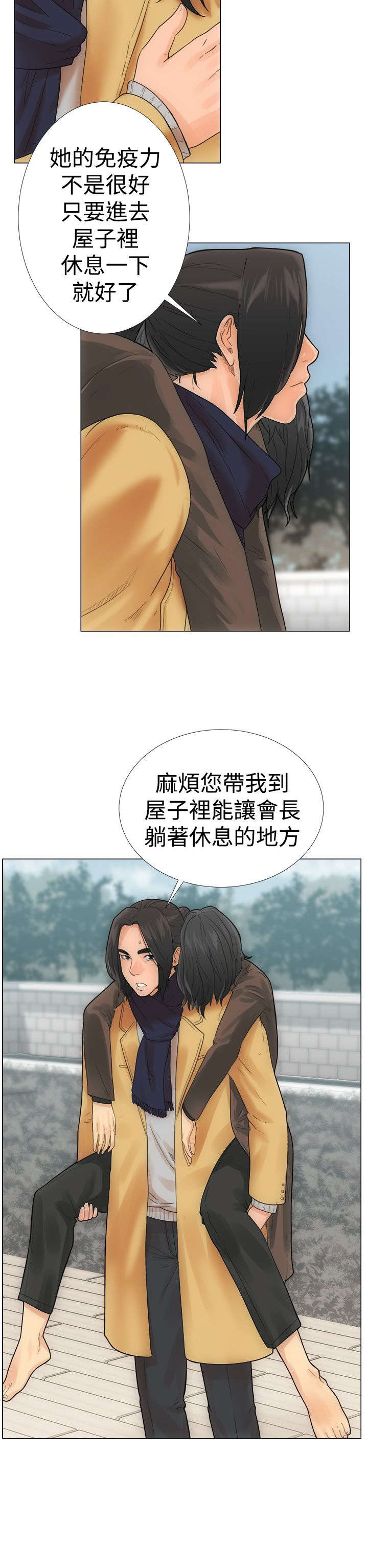 第3章：试用17