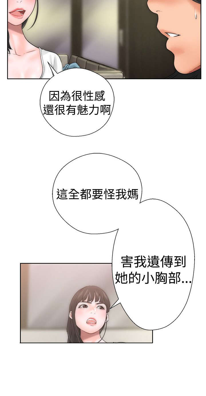 第13章：目瞪口呆15