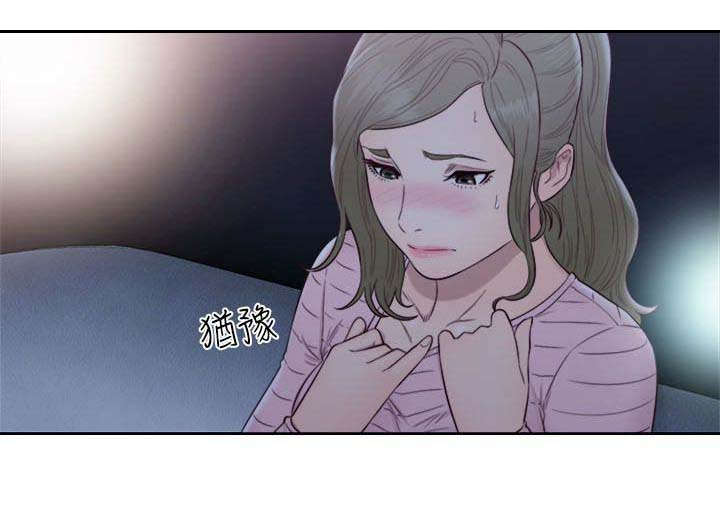 第87章：跟疯子一样2