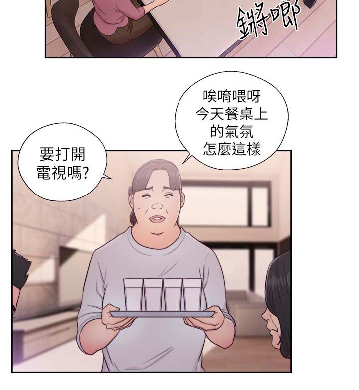 第65章：住一晚5
