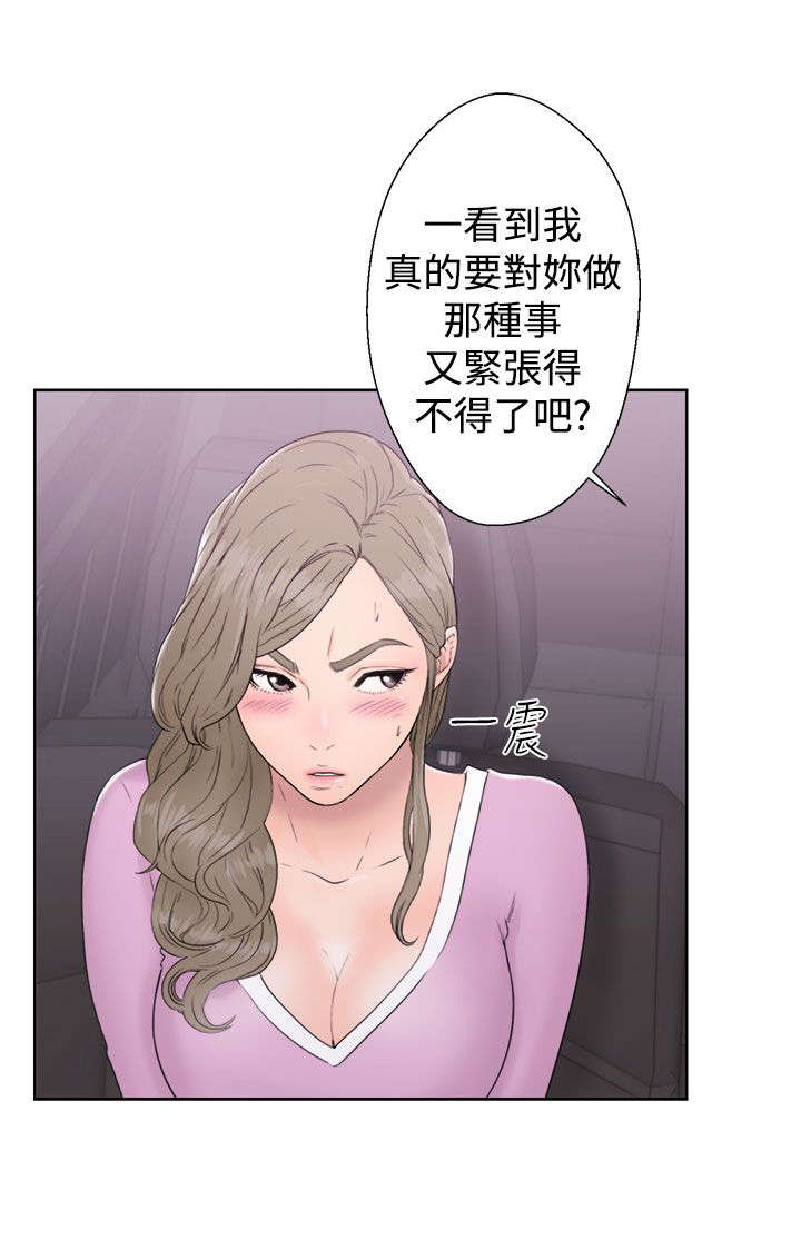 第40章：年幼3