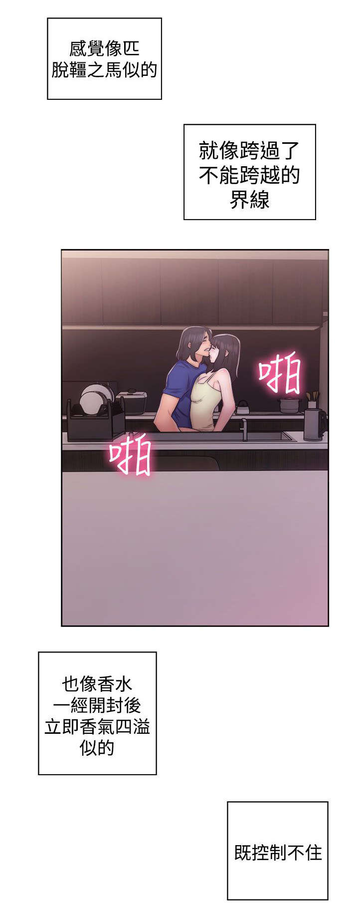 第51章：好日子0