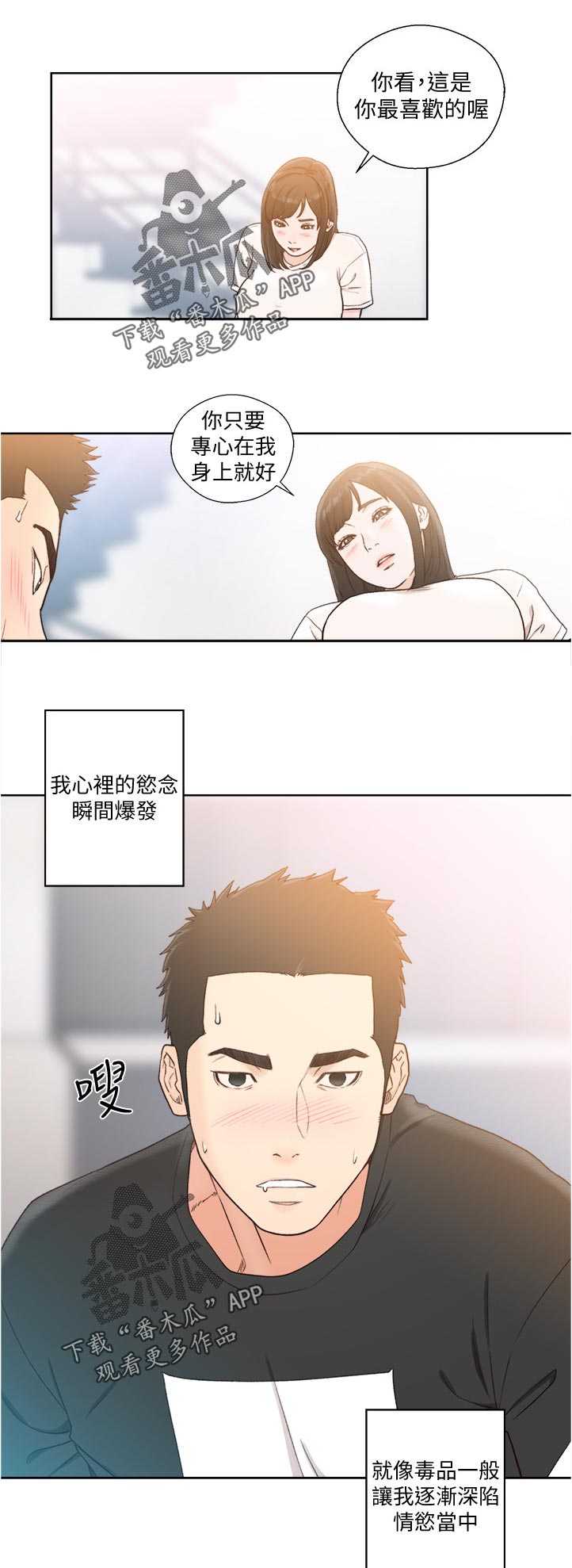 第120章：最喜欢的0