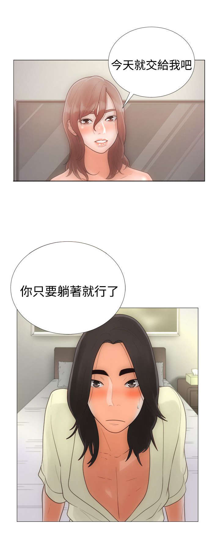 第1章：工作12