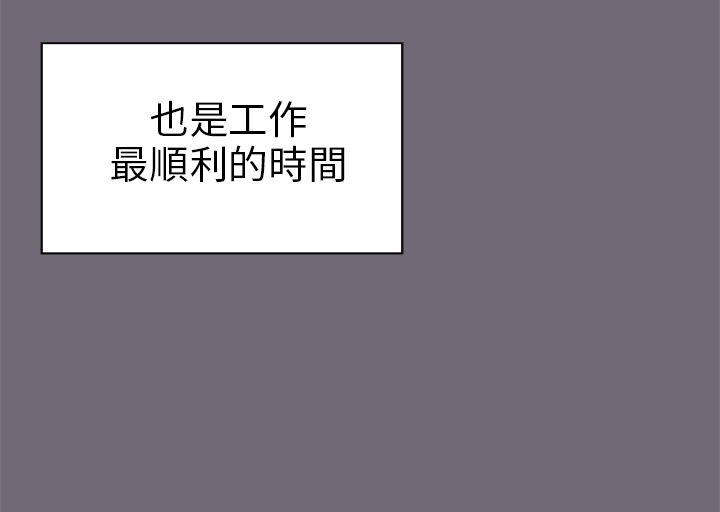 第2章：好男人11