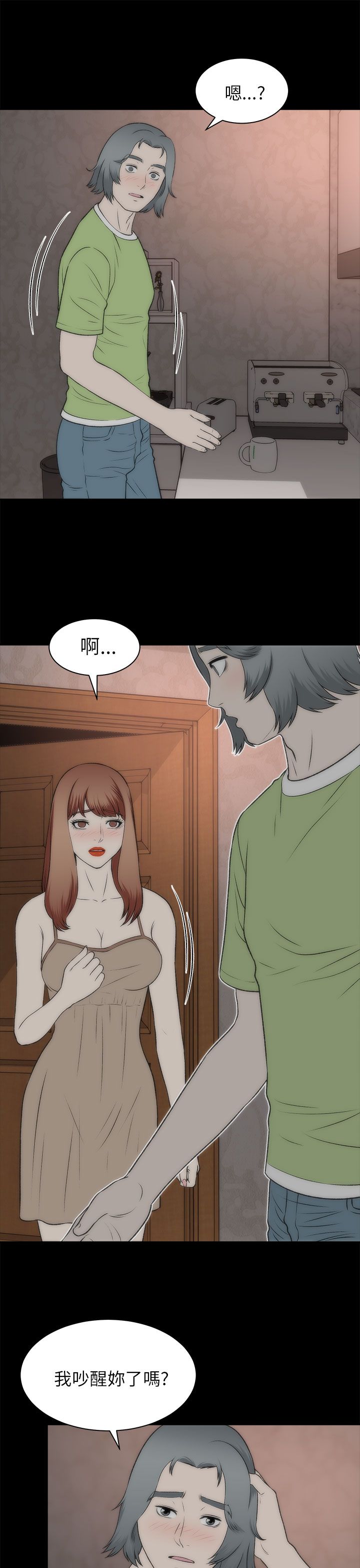 第43章：条件10