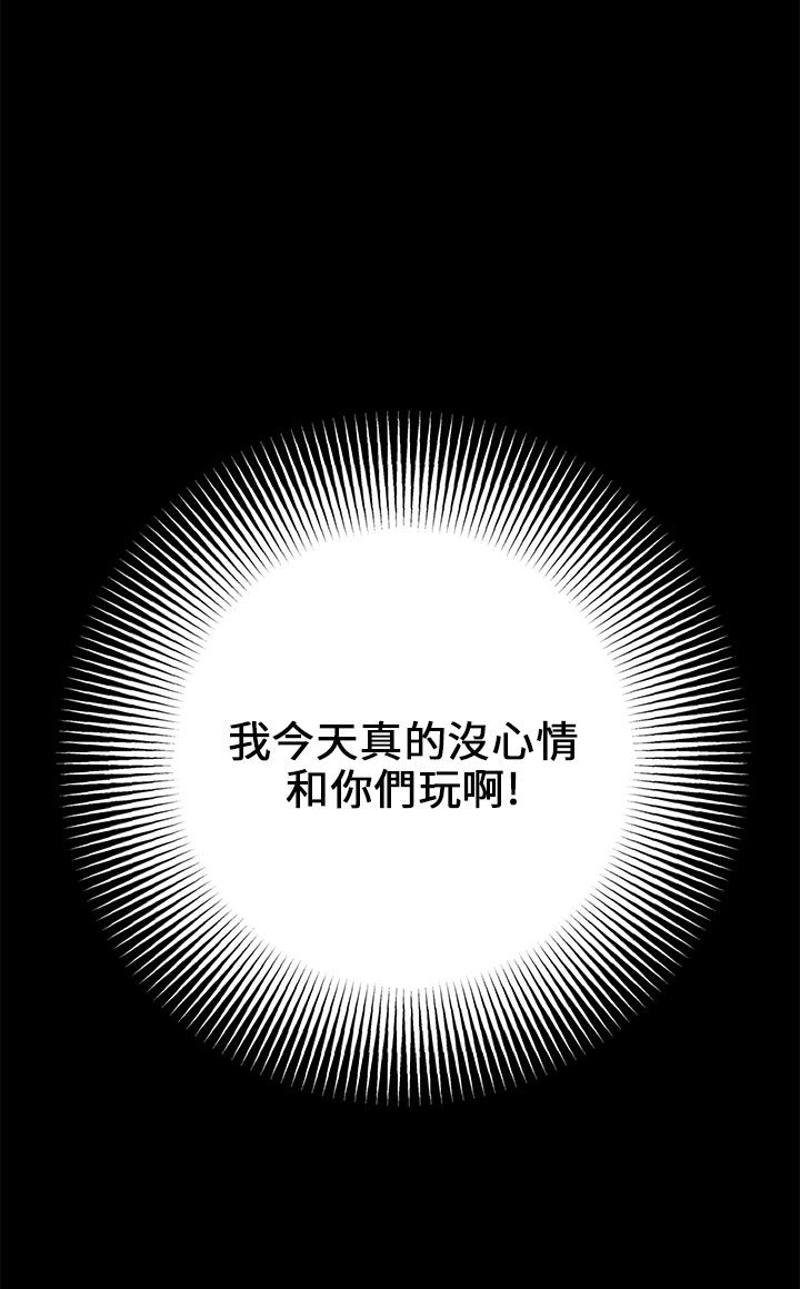 第35章：糟透了18