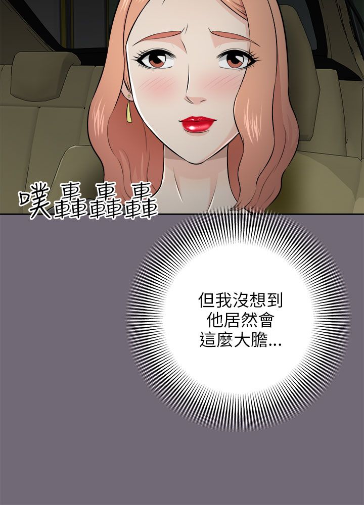 第9章：梦醒5