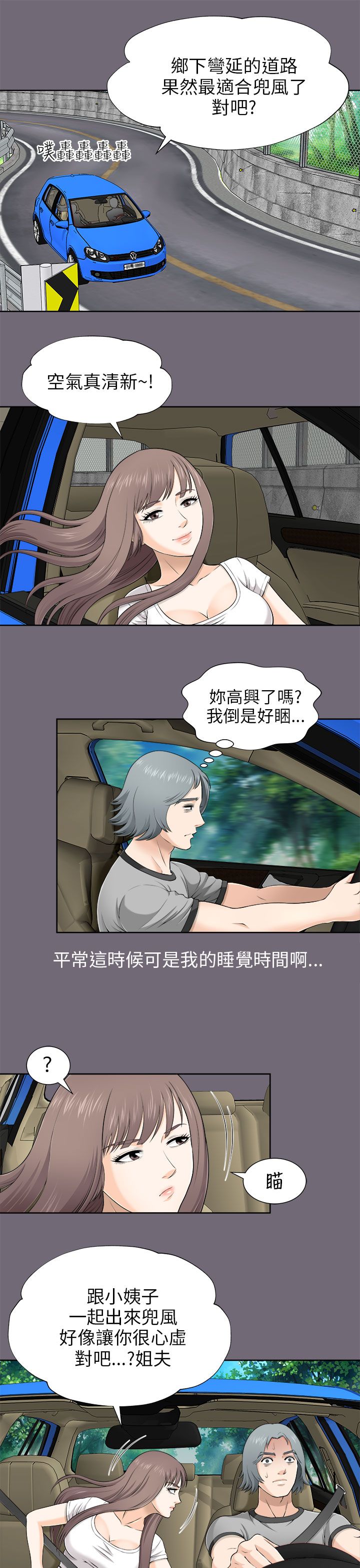 第15章：途中5