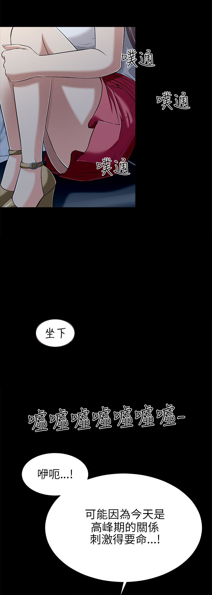 第28章：无法抵抗8