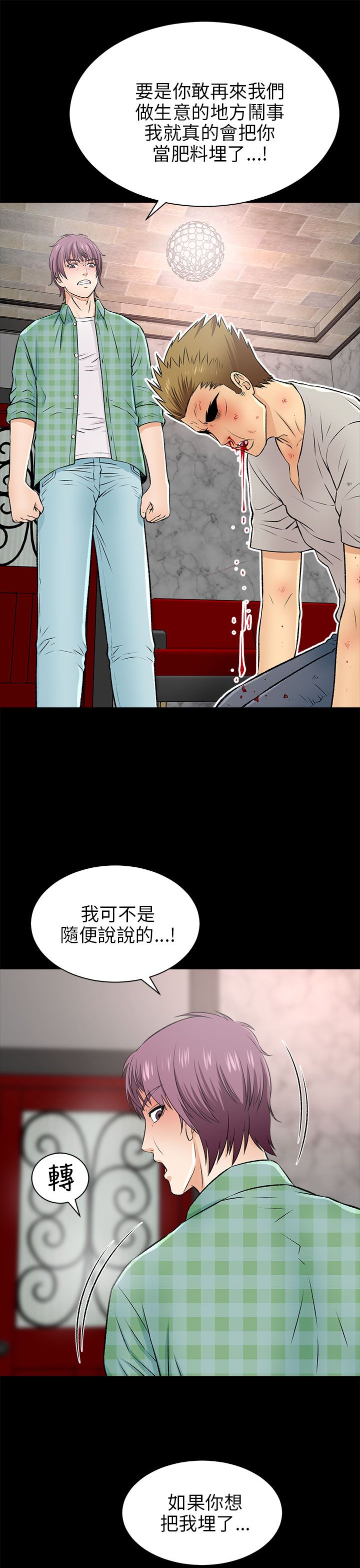 第33章：原以为13